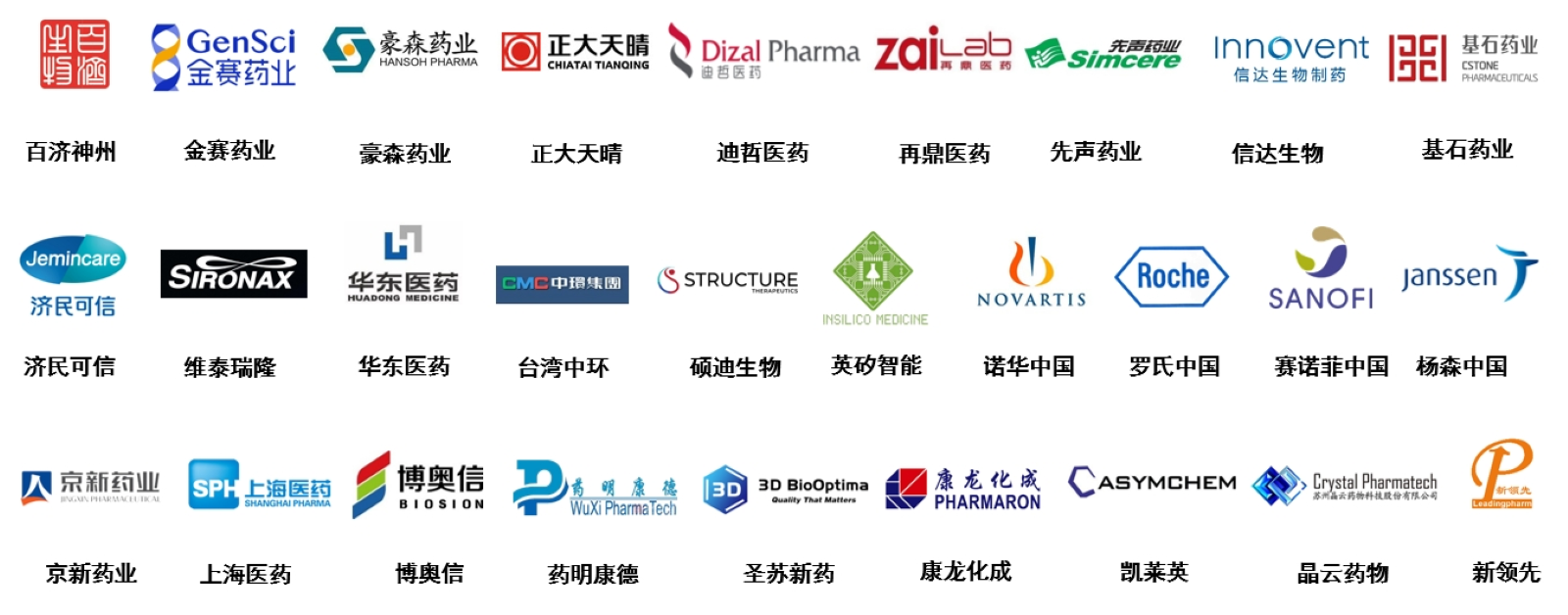 企業(yè).png