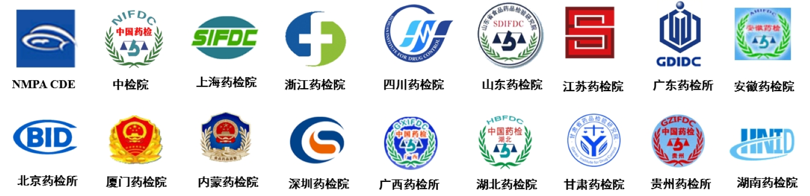 藥檢.png