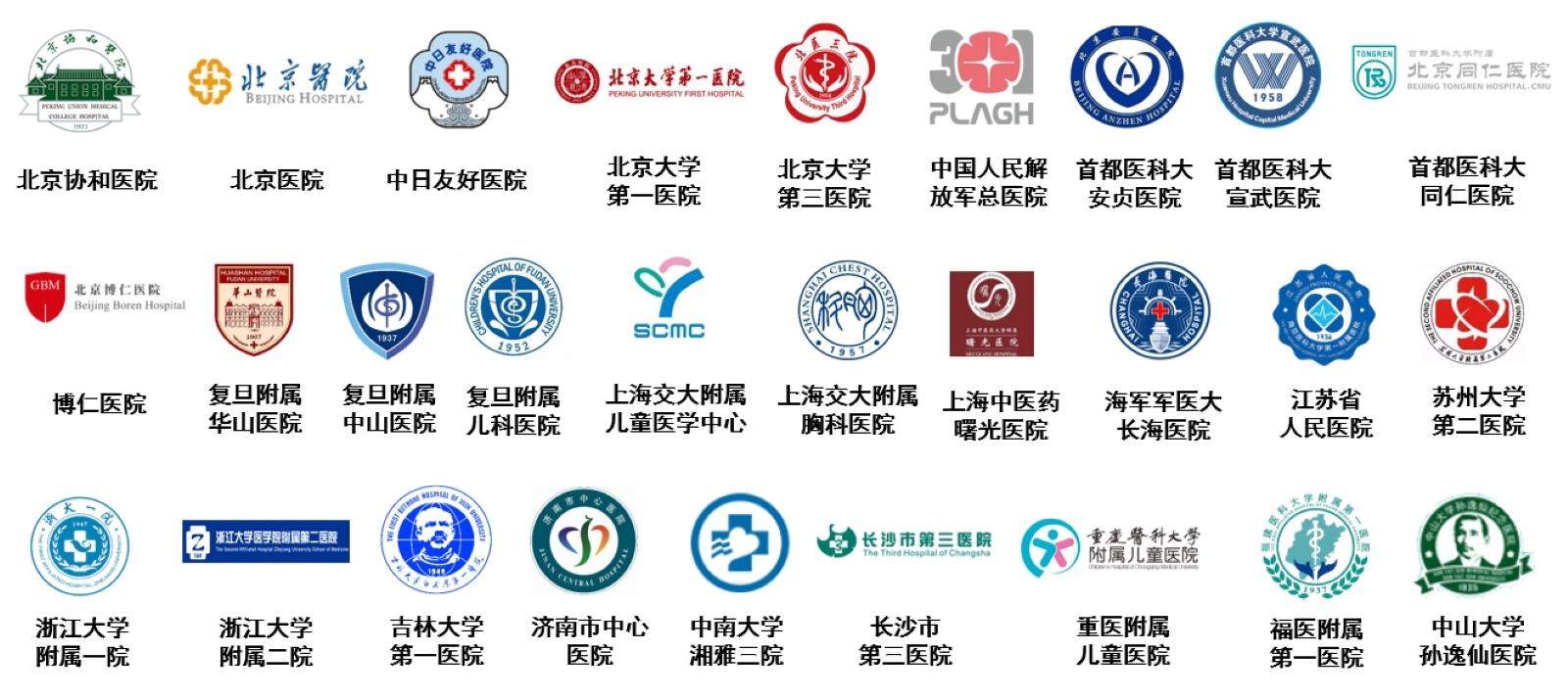 醫(yī)院.png